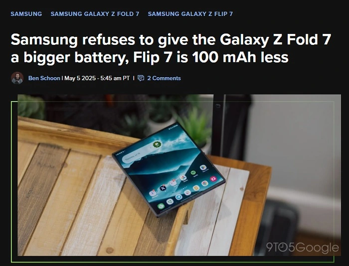 Galaxy Z Fold 7, Flip 7 Battery Certification Leaked